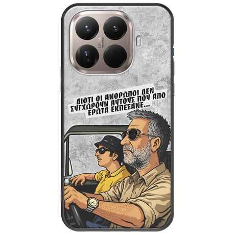 Θήκη Epic Quotes - Από Έρωτα Εκπέσανε Xiaomi 15T Pro 5G Black TPU (Μαύρη Σιλικόνη)