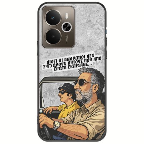 Θήκη Epic Quotes - Από Έρωτα Εκπέσανε Realme 14 5G Black TPU (Μαύρη Σιλικόνη)
