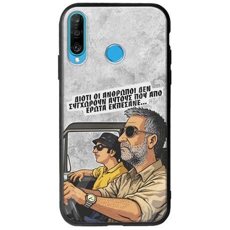 Θήκη Epic Quotes - Από Έρωτα Εκπέσανε Huawei P30 Lite Groove TPU (Tempered Glass και TPU)