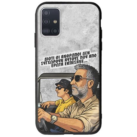 Θήκη Epic Quotes - Από Έρωτα Εκπέσανε Samsung Galaxy A71 Groove TPU (Tempered Glass και TPU)