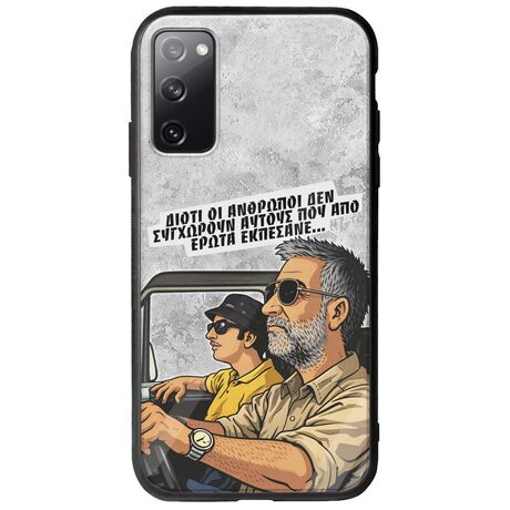 Θήκη Epic Quotes - Από Έρωτα Εκπέσανε Samsung Galaxy S20 Groove TPU (Tempered Glass και TPU)