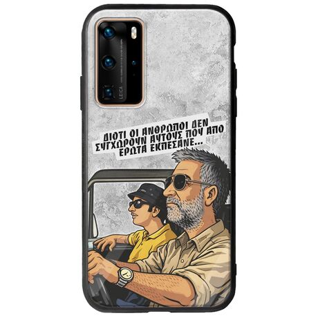 Θήκη Epic Quotes - Από Έρωτα Εκπέσανε Huawei P40 Pro Groove TPU (Tempered Glass και TPU)