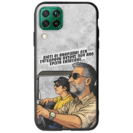 Θήκη Epic Quotes - Από Έρωτα Εκπέσανε Huawei P40 Lite Groove TPU (Tempered Glass και TPU)