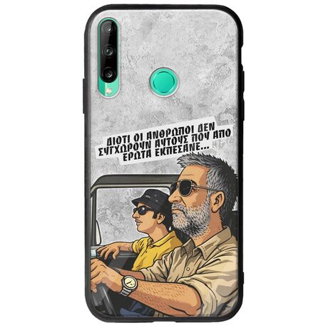 Θήκη Epic Quotes - Από Έρωτα Εκπέσανε Huawei P40 Lite E Groove TPU (Tempered Glass και TPU)