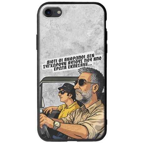 Θήκη Epic Quotes - Από Έρωτα Εκπέσανε iPhone SE 2020 Groove TPU (Tempered Glass και TPU)