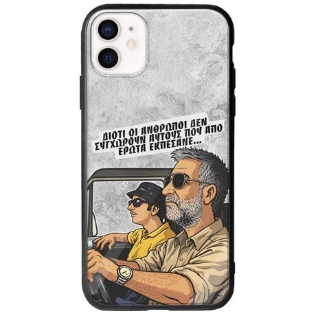Θήκη Epic Quotes - Από Έρωτα Εκπέσανε iPhone 12 Groove TPU (Tempered Glass και TPU)
