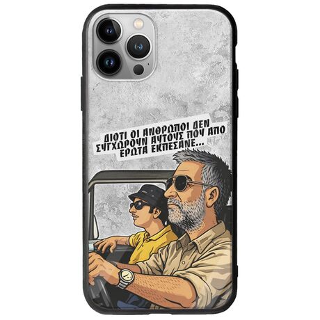 Θήκη Epic Quotes - Από Έρωτα Εκπέσανε iPhone 12 Pro Max Groove TPU (Tempered Glass και TPU)