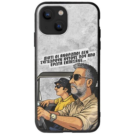 Θήκη Epic Quotes - Από Έρωτα Εκπέσανε iPhone 13 mini Groove TPU (Tempered Glass και TPU)
