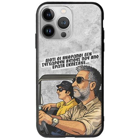 Θήκη Epic Quotes - Από Έρωτα Εκπέσανε iPhone 13 Pro Max Groove TPU (Tempered Glass και TPU)
