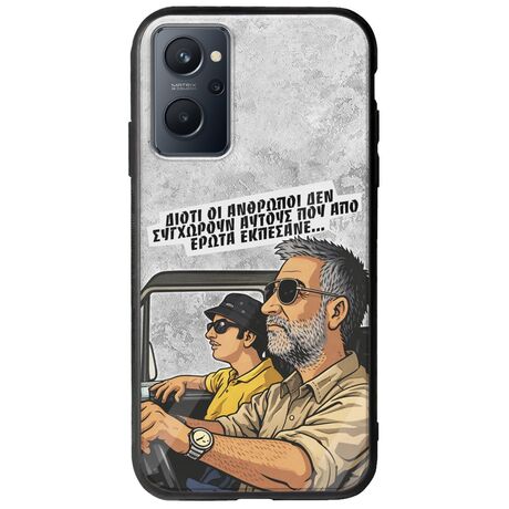 Θήκη Epic Quotes - Από Έρωτα Εκπέσανε Realme 9i Groove TPU (Tempered Glass και TPU)