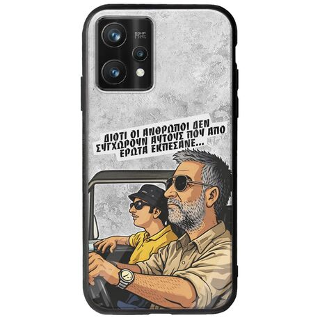 Θήκη Epic Quotes - Από Έρωτα Εκπέσανε Realme 9 Pro Plus Groove TPU (Tempered Glass και TPU)