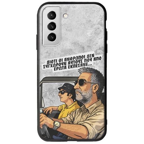 Θήκη Epic Quotes - Από Έρωτα Εκπέσανε Samsung Galaxy S22 Plus Groove TPU (Tempered Glass και TPU)