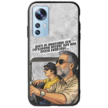 Θήκη Epic Quotes - Από Έρωτα Εκπέσανε Xiaomi 12 / 12X Groove TPU (Tempered Glass και TPU)