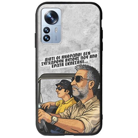 Θήκη Epic Quotes - Από Έρωτα Εκπέσανε Xiaomi 12 Pro Groove TPU (Tempered Glass και TPU)