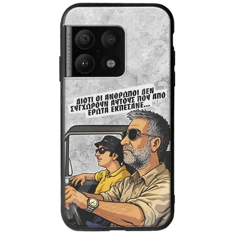 Θήκη Epic Quotes - Από Έρωτα Εκπέσανε OnePlus 10 Pro Groove TPU (Tempered Glass και TPU)