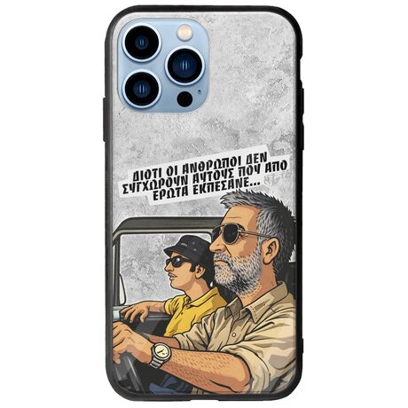 Θήκη Epic Quotes - Από Έρωτα Εκπέσανε iPhone 14 Pro Max Groove TPU (Tempered Glass και TPU)