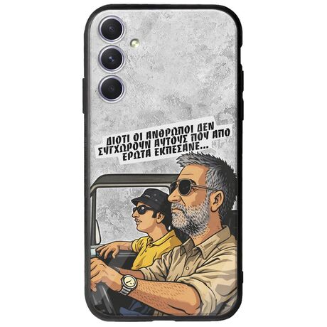 Θήκη Epic Quotes - Από Έρωτα Εκπέσανε Samsung Galaxy A54 5G Groove TPU (Tempered Glass και TPU)