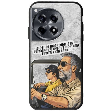 Θήκη Epic Quotes - Από Έρωτα Εκπέσανε OnePlus 12 5G Groove TPU (Tempered Glass και TPU)
