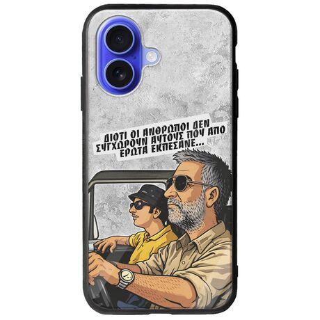 Θήκη Epic Quotes - Από Έρωτα Εκπέσανε iPhone 16 Groove TPU (Tempered Glass και TPU)