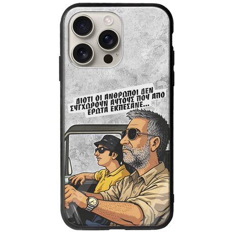 Θήκη Epic Quotes - Από Έρωτα Εκπέσανε iPhone 16 Pro Groove TPU (Tempered Glass και TPU)