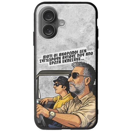 Θήκη Epic Quotes - Από Έρωτα Εκπέσανε iPhone 16 Plus Groove TPU (Tempered Glass και TPU)