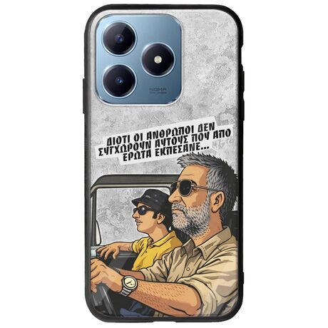 Θήκη Epic Quotes - Από Έρωτα Εκπέσανε Realme C63 Groove TPU (Tempered Glass και TPU)