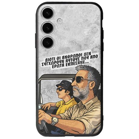 Θήκη Epic Quotes - Από Έρωτα Εκπέσανε Samsung Galaxy S25 5G Groove TPU (Tempered Glass και TPU)