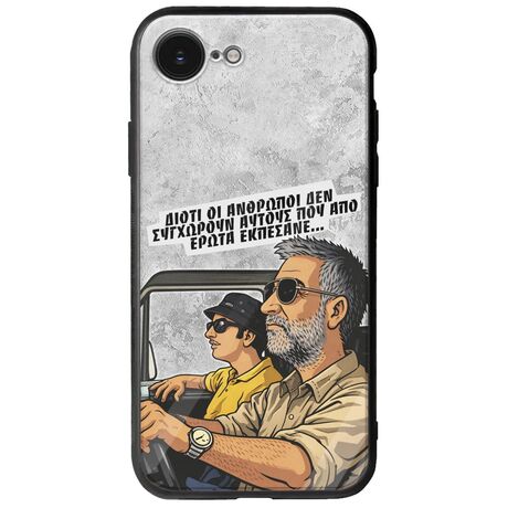 Θήκη Epic Quotes - Από Έρωτα Εκπέσανε iPhone 16e Groove TPU (Tempered Glass και TPU)