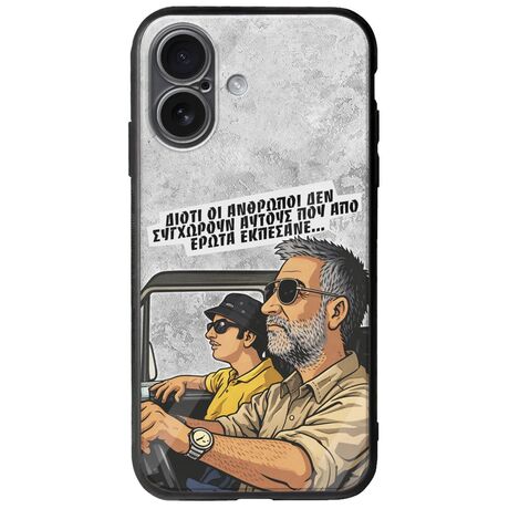 Θήκη Epic Quotes - Από Έρωτα Εκπέσανε iPhone 17 Groove TPU (Tempered Glass και TPU)