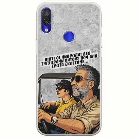 Θήκη Epic Quotes - Από Έρωτα Εκπέσανε Xiaomi Redmi Note 7 Flexible TPU (Διάφανη Σιλικόνη)