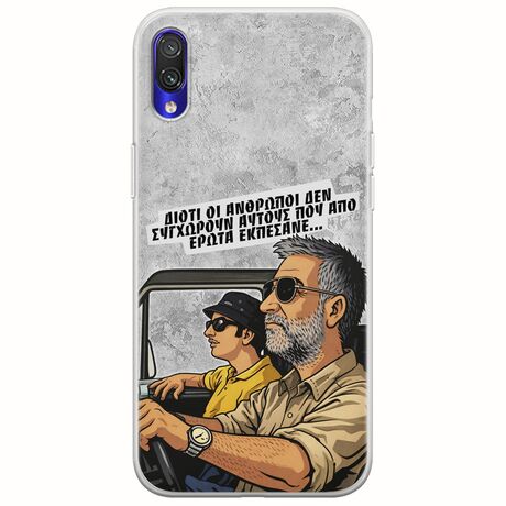 Θήκη Epic Quotes - Από Έρωτα Εκπέσανε Xiaomi Redmi 7 Flexible TPU (Διάφανη Σιλικόνη)