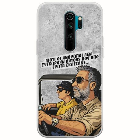 Θήκη Epic Quotes - Από Έρωτα Εκπέσανε Xiaomi Redmi Note 8 Pro Flexible TPU (Διάφανη Σιλικόνη)