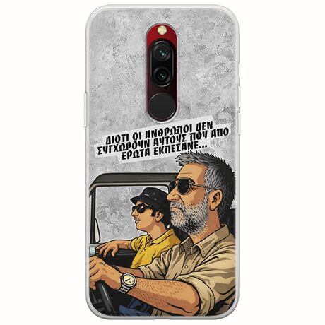 Θήκη Epic Quotes - Από Έρωτα Εκπέσανε Xiaomi Redmi 8 Flexible TPU (Διάφανη Σιλικόνη)