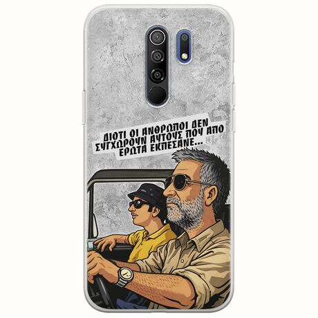 Θήκη Epic Quotes - Από Έρωτα Εκπέσανε Xiaomi Redmi 9 Flexible TPU (Διάφανη Σιλικόνη)