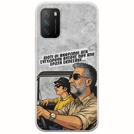 Θήκη Epic Quotes - Από Έρωτα Εκπέσανε Xiaomi Poco M3 Flexible TPU (Διάφανη Σιλικόνη)