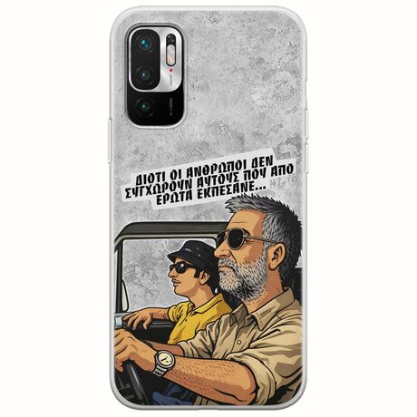Θήκη Epic Quotes - Από Έρωτα Εκπέσανε Xiaomi Redmi Note 10 5G Flexible TPU (Διάφανη Σιλικόνη)