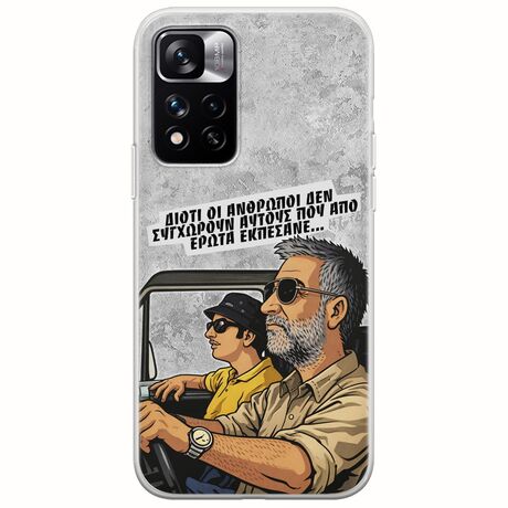 Θήκη Epic Quotes - Από Έρωτα Εκπέσανε Xiaomi Redmi Note 11 Pro Plus 5G Flexible TPU (Διάφανη Σιλικόνη)