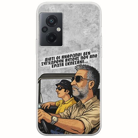 Θήκη Epic Quotes - Από Έρωτα Εκπέσανε Xiaomi Poco M5 Flexible TPU (Διάφανη Σιλικόνη)