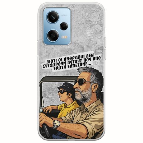Θήκη Epic Quotes - Από Έρωτα Εκπέσανε Xiaomi Redmi Note 12 4G Flexible TPU (Διάφανη Σιλικόνη)