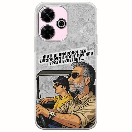 Θήκη Epic Quotes - Από Έρωτα Εκπέσανε Xiaomi Poco M6 4G Flexible TPU (Διάφανη Σιλικόνη)