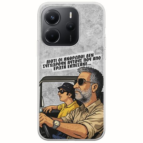 Θήκη Epic Quotes - Από Έρωτα Εκπέσανε Xiaomi Redmi Note 14 4G Flexible TPU (Διάφανη Σιλικόνη)