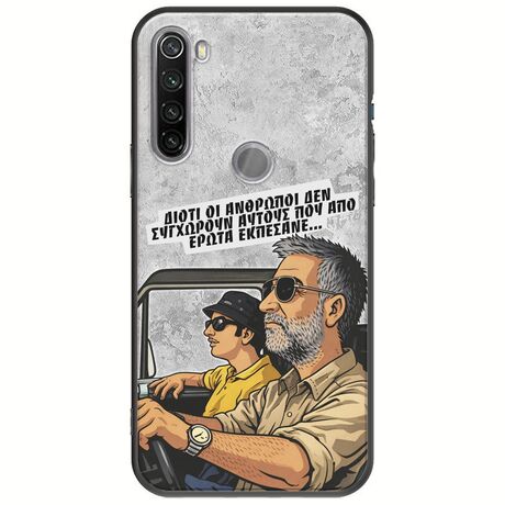 Θήκη Epic Quotes - Από Έρωτα Εκπέσανε Xiaomi Redmi Note 8T Black TPU (Μαύρη Σιλικόνη)