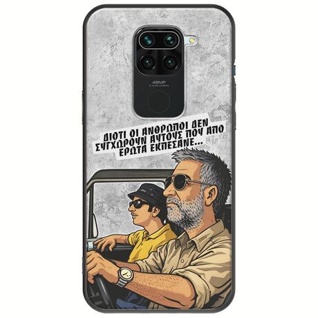 Θήκη Epic Quotes - Από Έρωτα Εκπέσανε Xiaomi Redmi Note 9 Black TPU (Μαύρη Σιλικόνη)