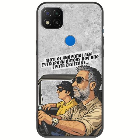 Θήκη Epic Quotes - Από Έρωτα Εκπέσανε Xiaomi Redmi 9C Black TPU (Μαύρη Σιλικόνη)