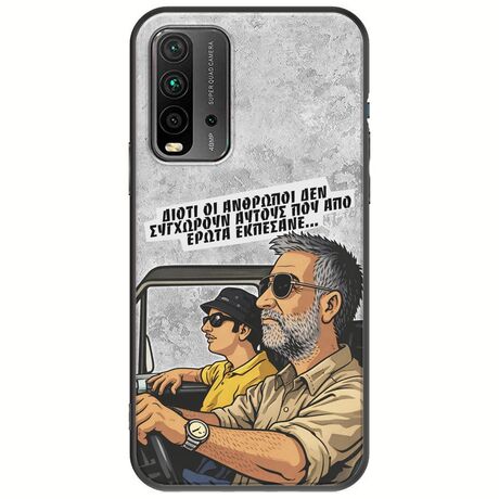 Θήκη Epic Quotes - Από Έρωτα Εκπέσανε Xiaomi Redmi 9T Black TPU (Μαύρη Σιλικόνη)