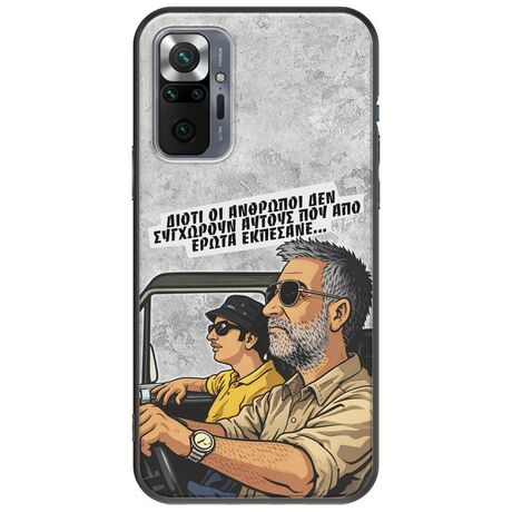 Θήκη Epic Quotes - Από Έρωτα Εκπέσανε Xiaomi Redmi Note 10 Pro / 10 Pro Max Black TPU (Μαύρη Σιλικόνη)