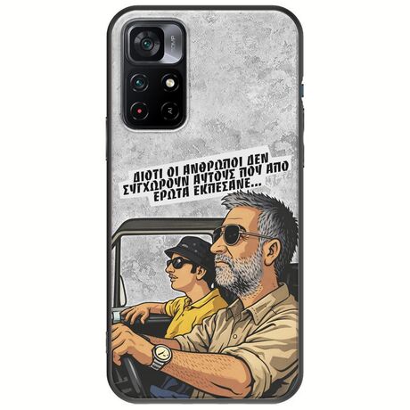 Θήκη Epic Quotes - Από Έρωτα Εκπέσανε Xiaomi Poco M4 Pro 5G Black TPU (Μαύρη Σιλικόνη)