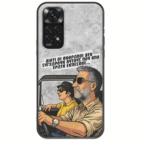 Θήκη Epic Quotes - Από Έρωτα Εκπέσανε Xiaomi Redmi Note 11 / 11s Black TPU (Μαύρη Σιλικόνη)