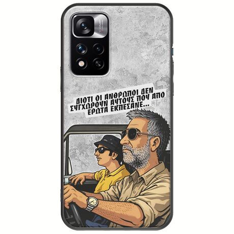 Θήκη Epic Quotes - Από Έρωτα Εκπέσανε Xiaomi Redmi Note 11 Pro Plus 5G Black TPU (Μαύρη Σιλικόνη)