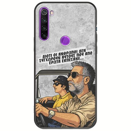 Θήκη Epic Quotes - Από Έρωτα Εκπέσανε Xiaomi Redmi Note 8 2021 Black TPU (Μαύρη Σιλικόνη)
